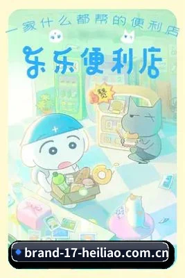 星闻矩阵上线